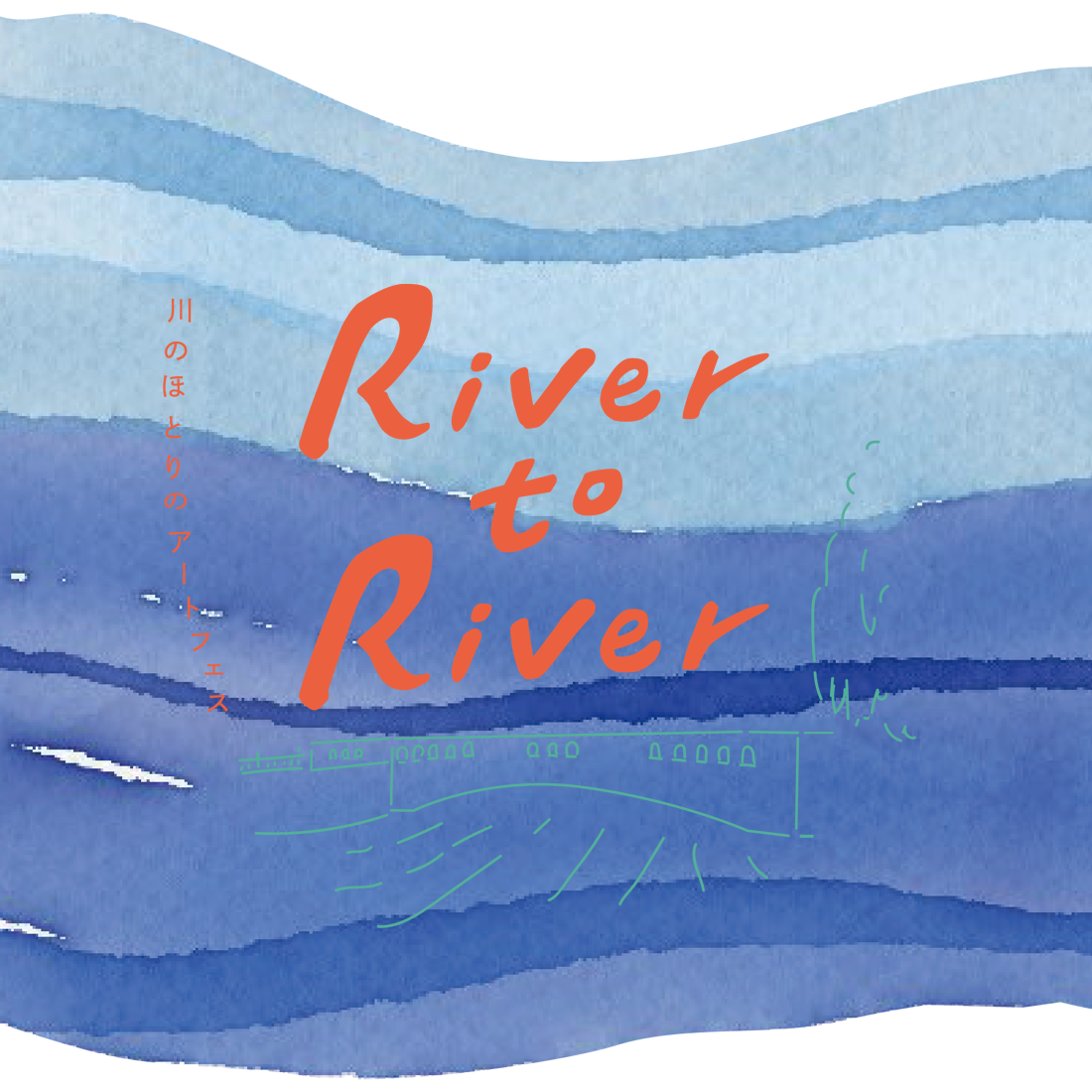 rivertoriver2021 logo